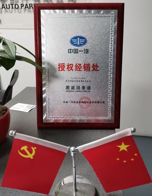 FAW जिफैंग डीजल इंजन कूलेंट, 9L -15d / -25d डीजल ईंधन एंटीफ्रीज